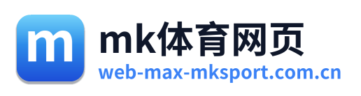 mk体育网页